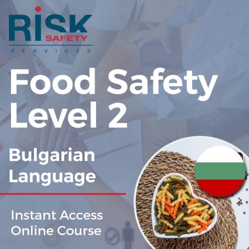 Food Safety Level 2 in Bulgarian